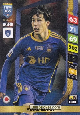 Ataru Esaka